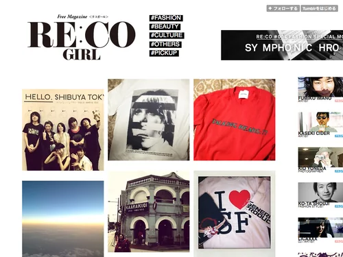 「RE:CO GIRL」のキャプチャ画像