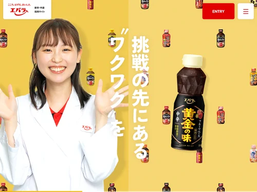 「TOP| 新卒・中途採用サイト| エバラ食品」のキャプチャ画像
