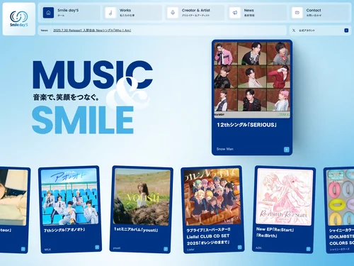 「Smile day'S｜株式会社スマイルデイズ」のキャプチャ画像