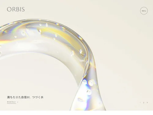「ここちを美しく｜ORBIS」のキャプチャ画像