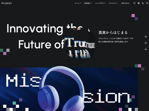「bypp.tech」のキャプチャ画像
