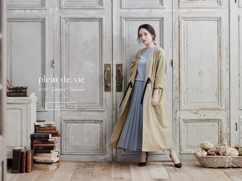 「plein de vie | p.v.neuve オフィシャルサイト」のキャプチャ画像