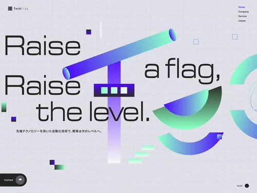 「TechFlag | ゲーム・ソフトウェア開発の自動化・効率化」のキャプチャ画像