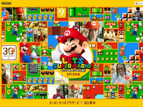 「スーパーマリオブラザーズ30周年」のキャプチャ画像