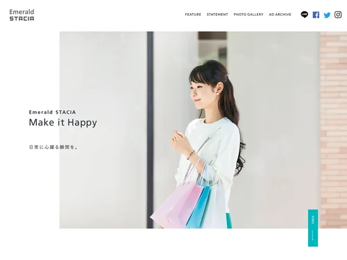 「Emerald STACIA | Make it Happy」のキャプチャ画像