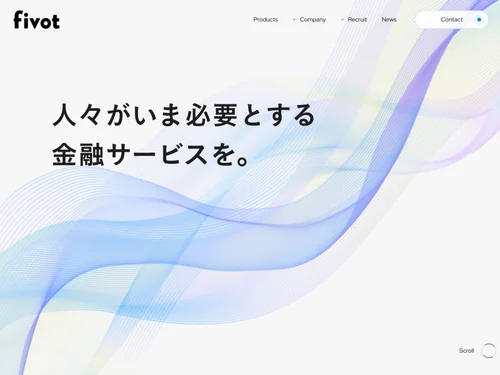 「株式会社Fivot（フィボット）」のキャプチャ画像