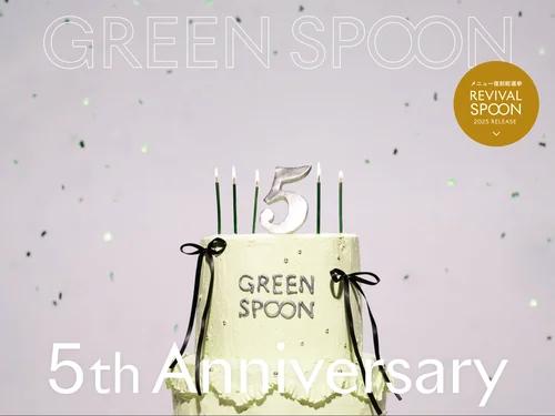 「GREEN SPOON（グリーンスプーン）」のキャプチャ画像