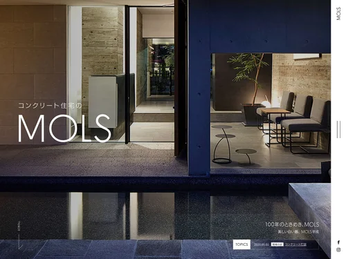 「コンクリート住宅のMOLS | 熊本で家を建てるなら」のキャプチャ画像