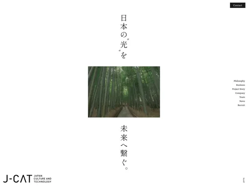 「J-CAT株式会社」のキャプチャ画像
