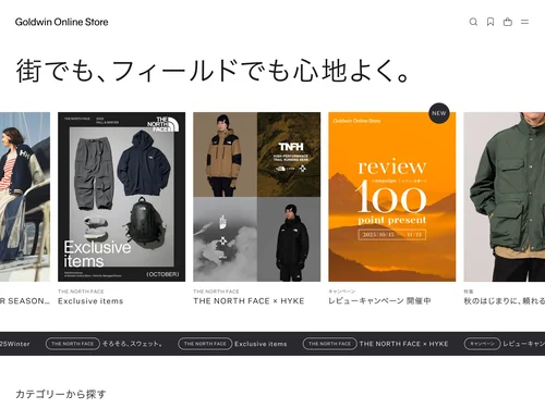 「Goldwin Online Store」のキャプチャ画像
