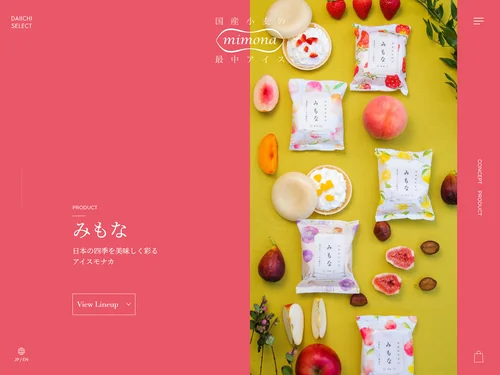 「DAIICHI SELECT | 和洋がとろけるプレミアムアイス ＜みもな・MOCHIMORE＞」のキャプチャ画像