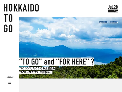 「HOKKAIDO TO GO」のキャプチャ画像