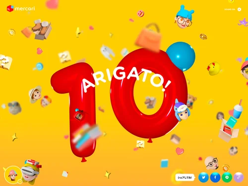 「ARIGATO! 10 | メルカリ10周年特設サイト」のキャプチャ画像
