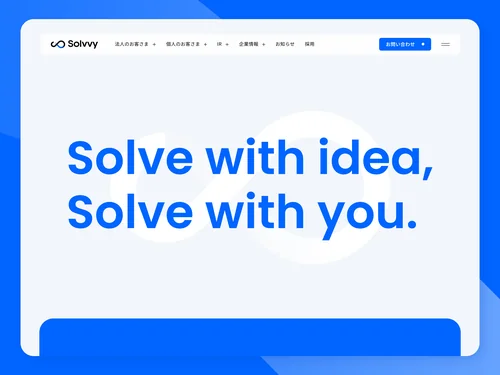 「Solvvy Inc.」のキャプチャ画像