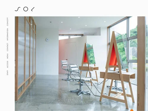 「sol｜和歌山県田辺市のヘアサロン」のキャプチャ画像