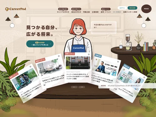 「スロー就活サイト【CareerPod（キャリアポッド）】」のキャプチャ画像