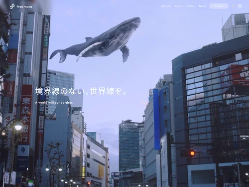 「株式会社freemova」のキャプチャ画像
