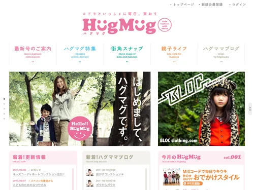 「Hüg Müg」のキャプチャ画像