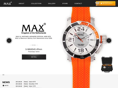 「MAX XL WATCHES オフィシャルサイト」のキャプチャ画像