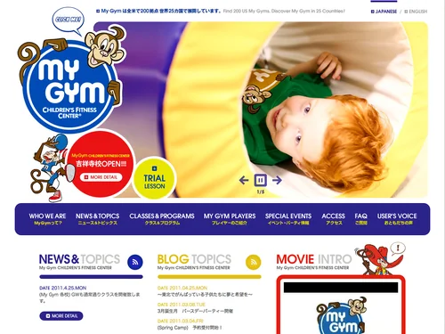 「My Gym│No.1 Ranked Children's Fitness Program」のキャプチャ画像