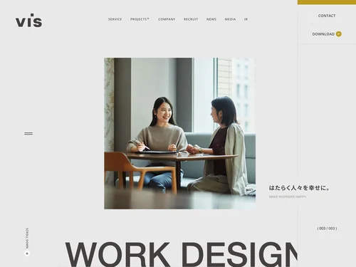 「株式会社ヴィス - はたらく人々を幸せに。」のキャプチャ画像