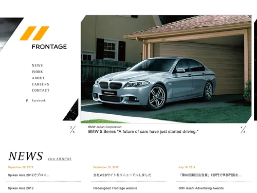 「// FRONTAGE 株式会社フロンテッジ」のキャプチャ画像