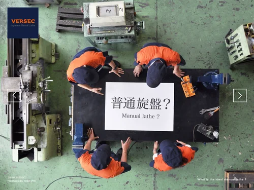 「VERSEC - Japanese Manual Lathe」のキャプチャ画像