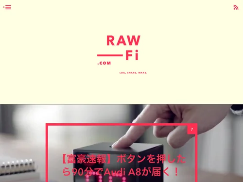 「RAW-Fi」のキャプチャ画像