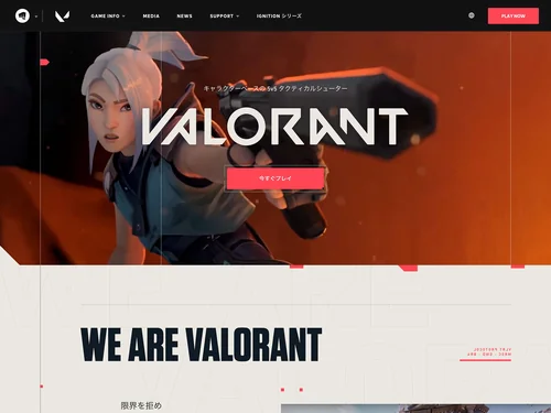 「VALORANT」のキャプチャ画像