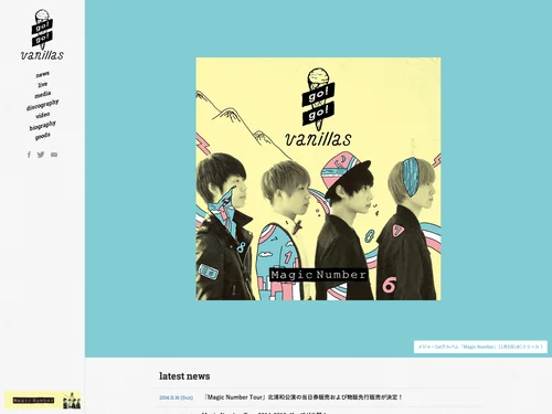 「go!go!vanillas」のキャプチャ画像