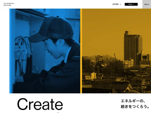 「鶴田電機株式会社 新卒採用サイト」のキャプチャ画像