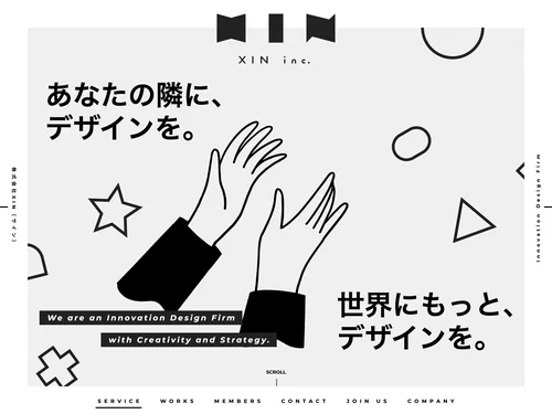 「XIN inc. │ Innovation Design Firm」のキャプチャ画像
