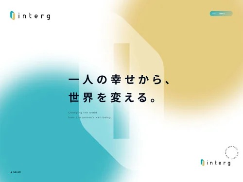 「インターグ株式会社」のキャプチャ画像