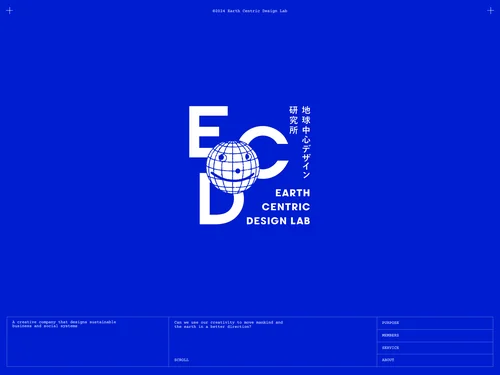 「ECD｜Earth Centric Design Lab」のキャプチャ画像