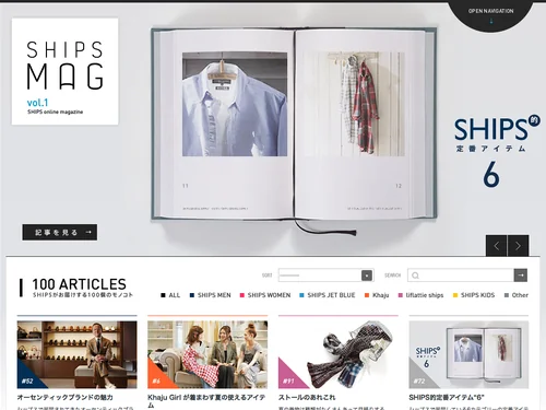 「SHIPS MAG vol.1」のキャプチャ画像