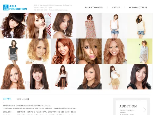 「[ASIA PROMOTION｜エイジアプロモーション]」のキャプチャ画像