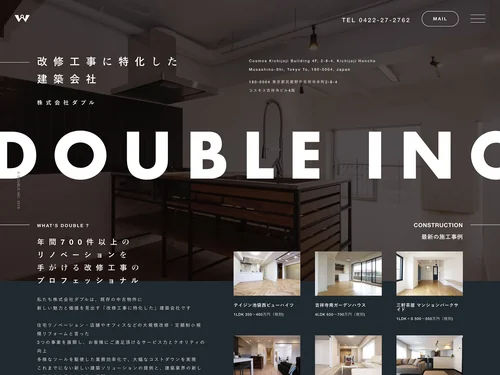 「DOUBLE INC.（株式会社ダブル）｜OFFICIAL WEBSITE」のキャプチャ画像