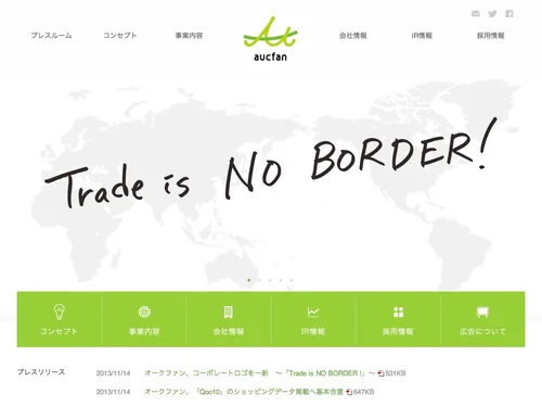 「株式会社オークファン」のキャプチャ画像
