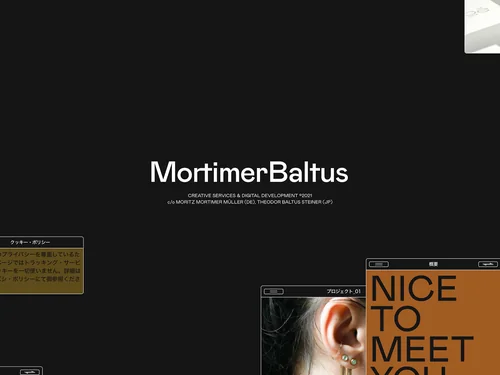 「MortimerBaltus」のキャプチャ画像