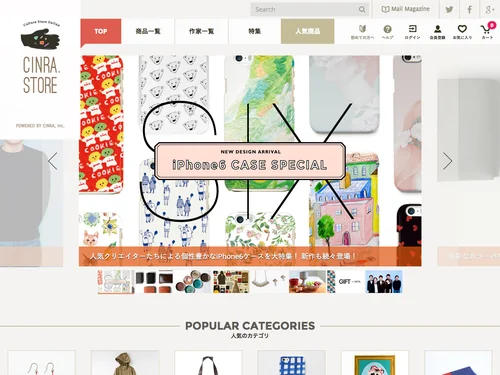 「CINRA.STORE - iPhoneケース,雑貨,ファッション,文房具,プレゼントのショッピングサイト」のキャプチャ画像