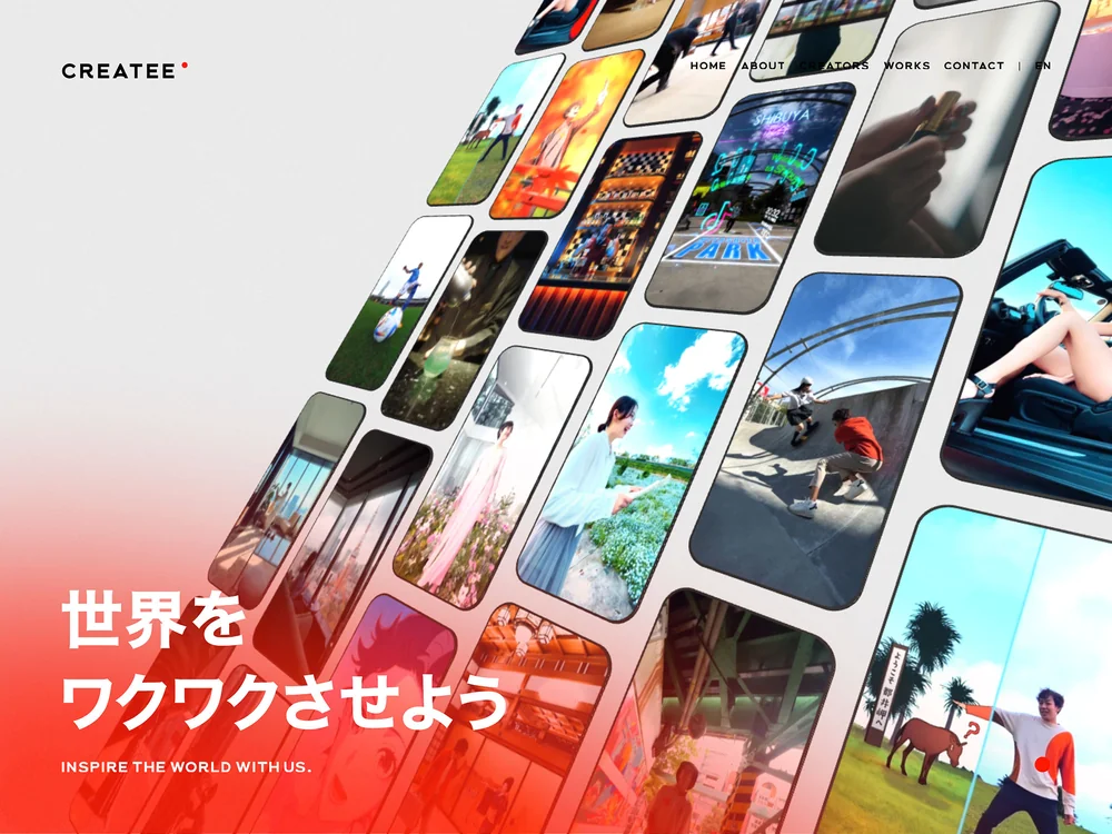 別ページ 参考画像 Webデザインの参考になるギャラリーサイト20選＆2024年の
