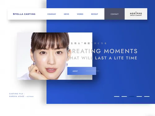 「ステラキャスティング | STELLA CASTING INC」のキャプチャ画像
