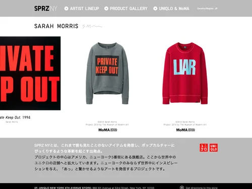 「SPRZ NY」のキャプチャ画像