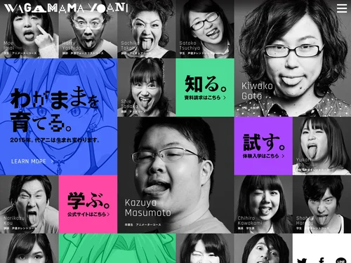 「新生「代アニ」ブランドサイト｜代々木アニメーション学院」のキャプチャ画像