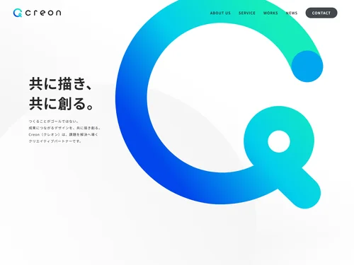 「Creon（クレオン）」のキャプチャ画像