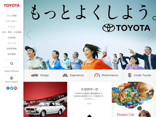 「トヨタ自動車株式会社 公式企業サイト」のキャプチャ画像