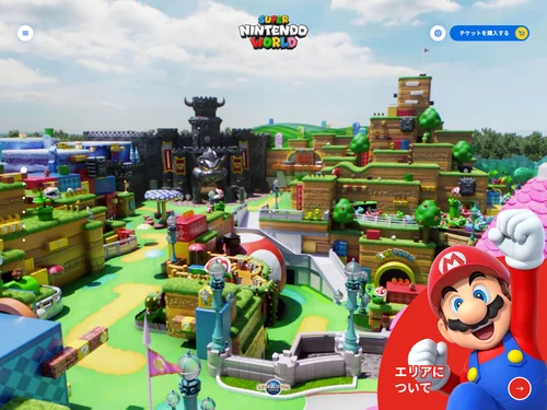 「SUPER NINTENDO WORLD™｜USJ」のキャプチャ画像