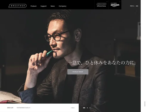 「ston（ストン）公式サイト | BREATHER株式会社」のキャプチャ画像
