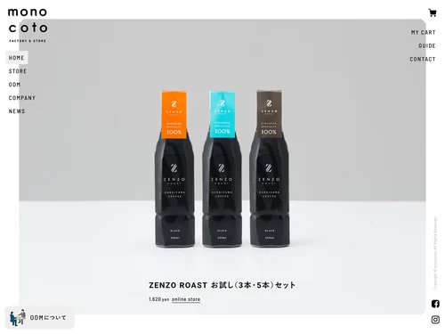 「monocoto FACTORY＆STORE ｜ モノコト」のキャプチャ画像