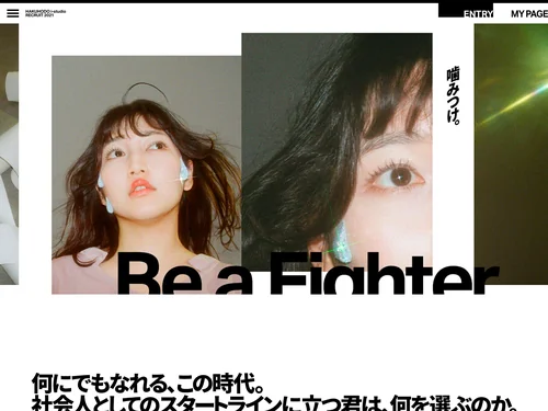 「2021年度博報堂アイ・スタジオ新卒採用サイト│ HAKUHODO I-STUDIO RECRUIT 2021」のキャプチャ画像